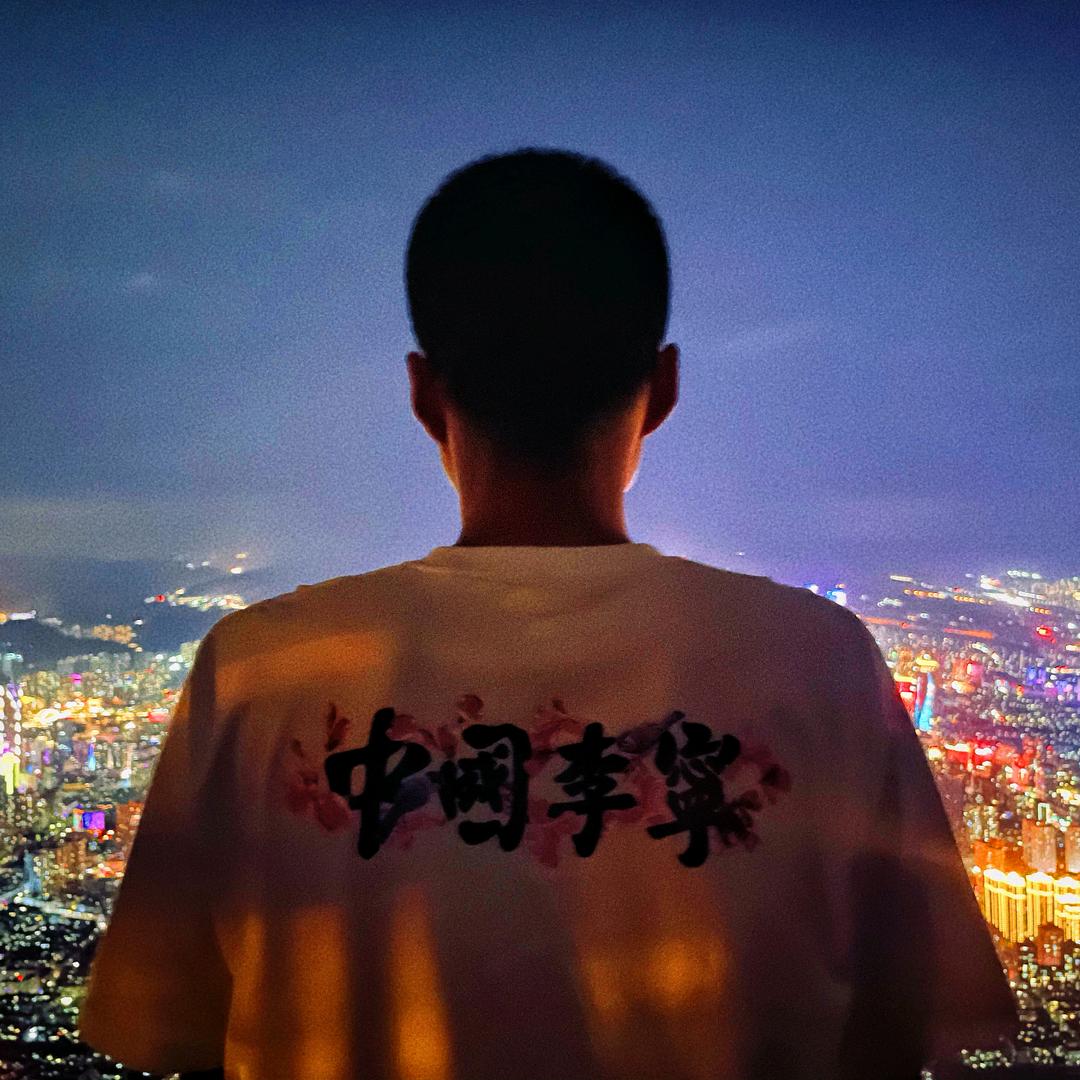 李班长