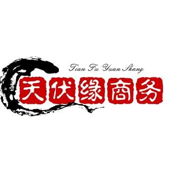 红尘渡劫