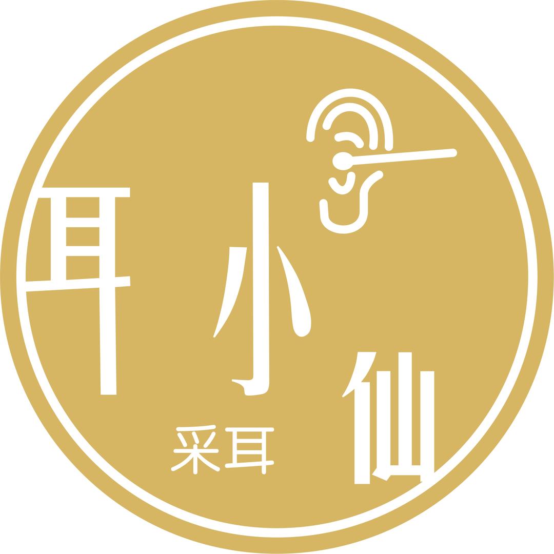 耳小仙采耳馆