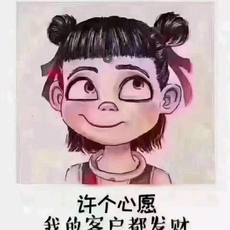 搬运工
