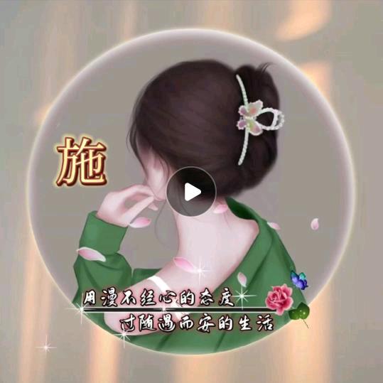 飘雪💫