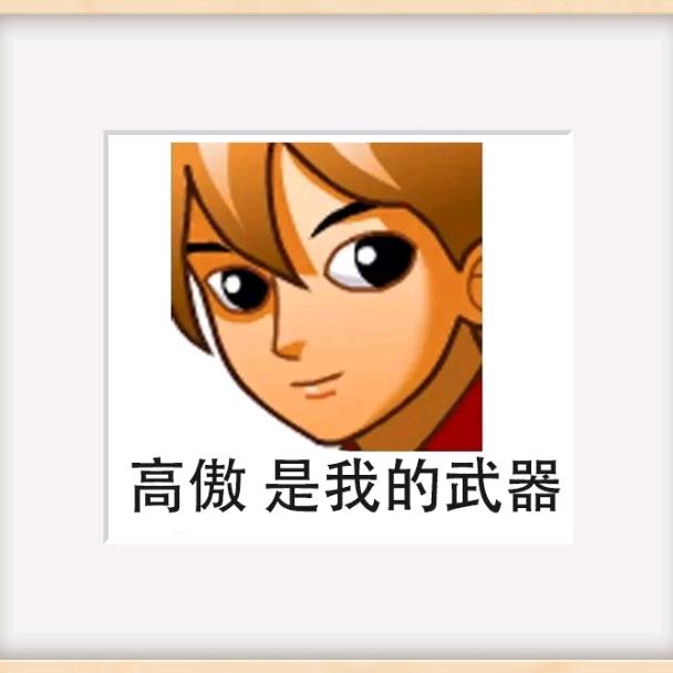 我