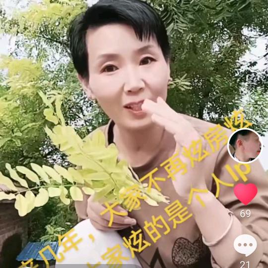 刘嫂5：26