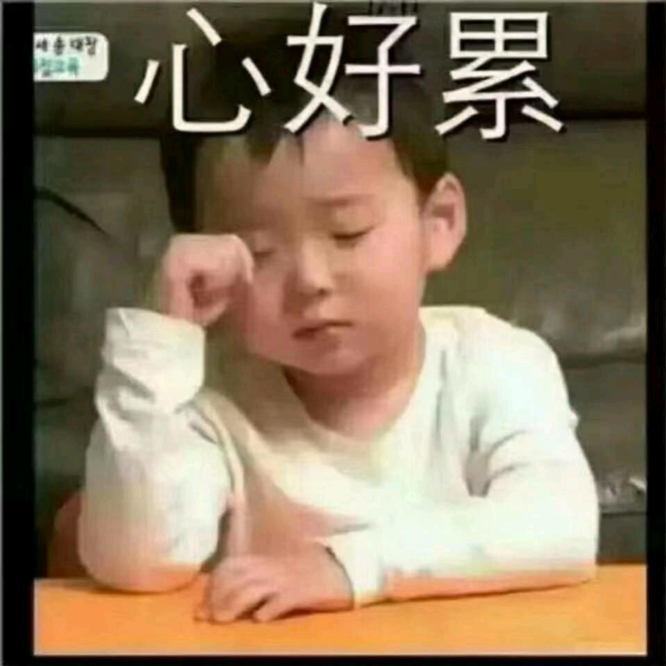 想好了再说