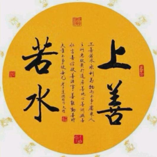 令武秋风