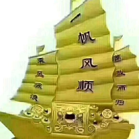 潇洒一生