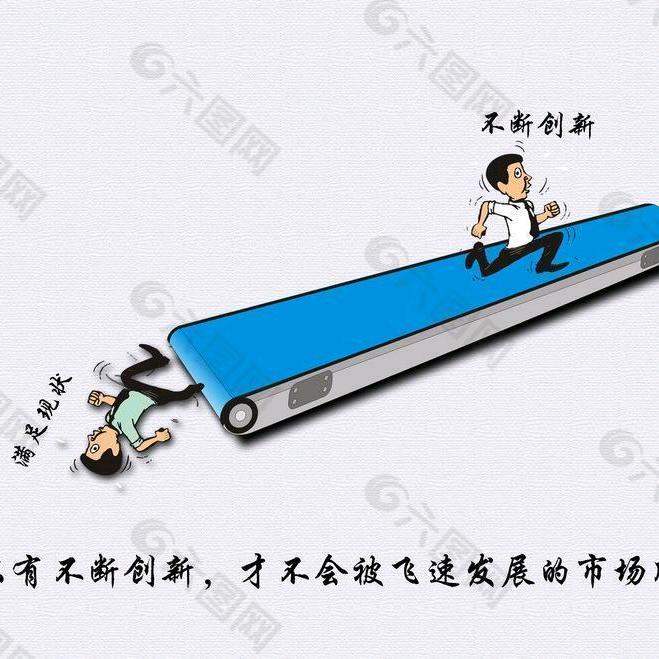 斌