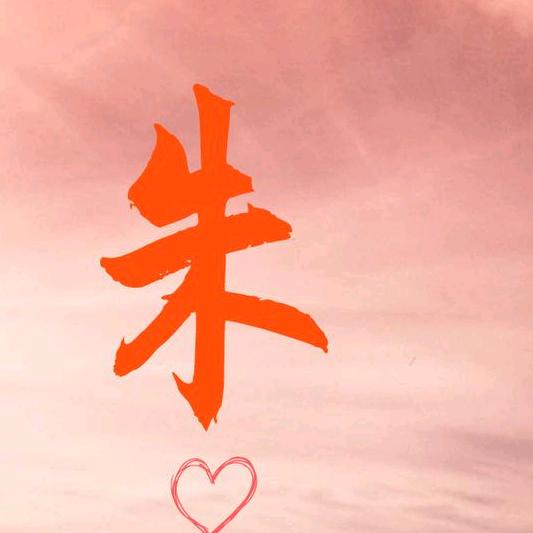 你看时间等过谁