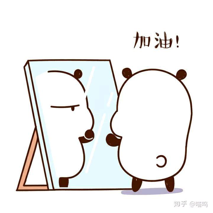 未来可期，不负韶华