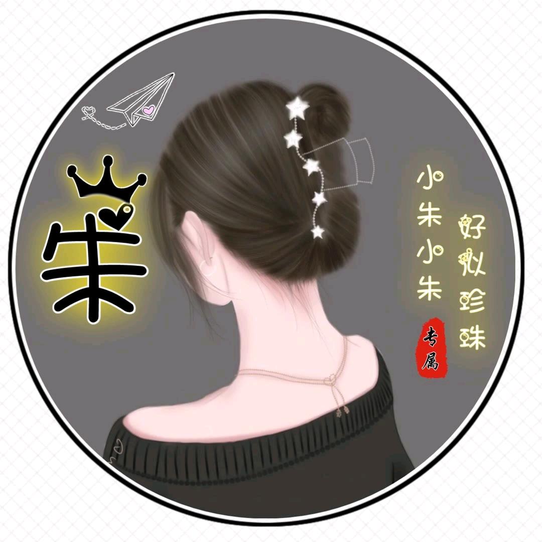 不会飞的翅膀