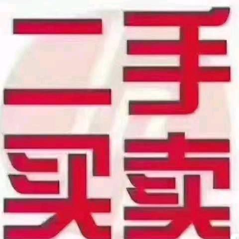 万众城二手店