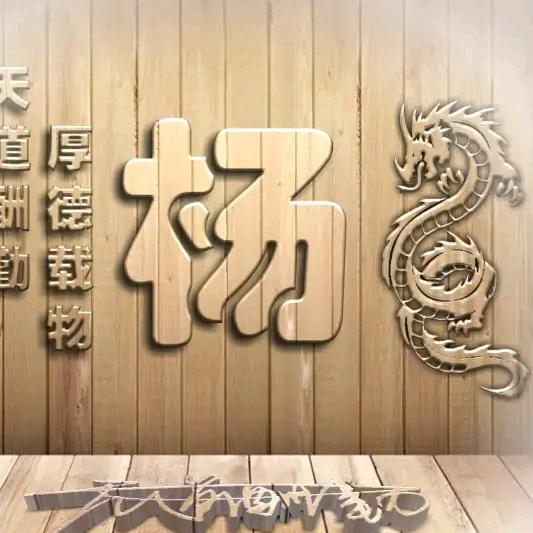 黑龙粉专黑大母龙