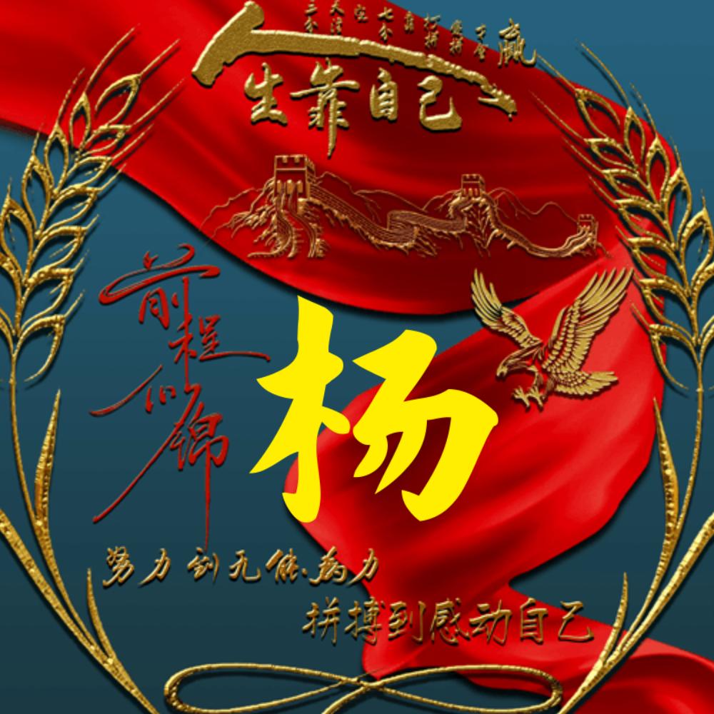 用户3150460035244