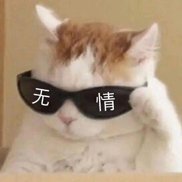 我加特林呢