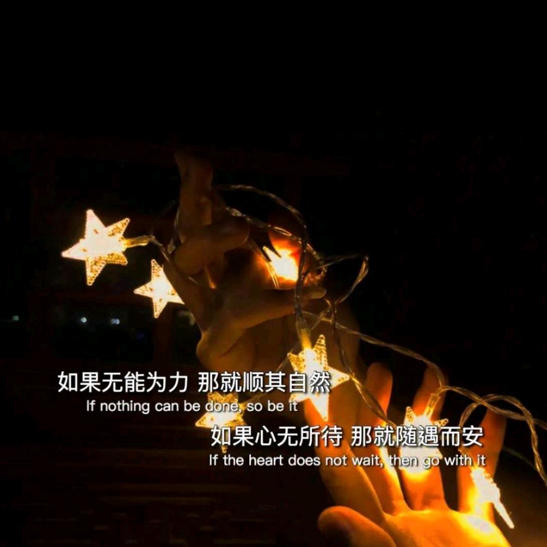 闲来无事，勾栏听曲