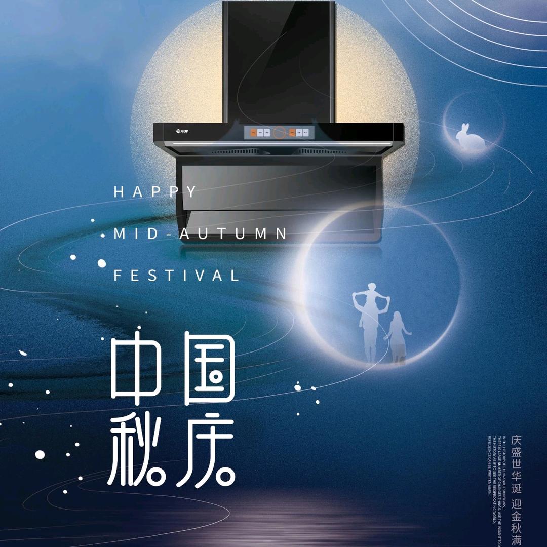 家电厨卫电器维修