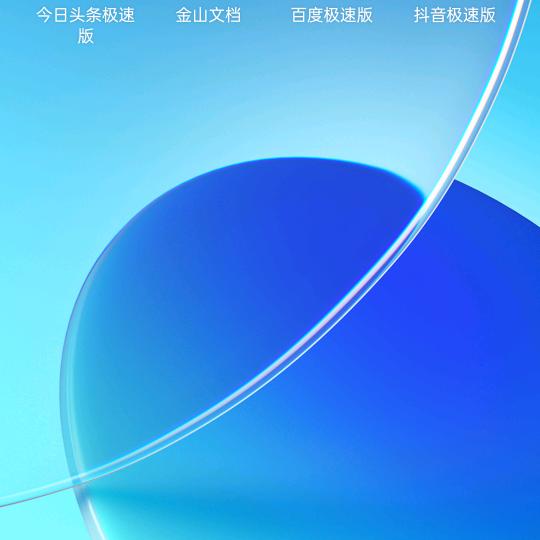越来越好