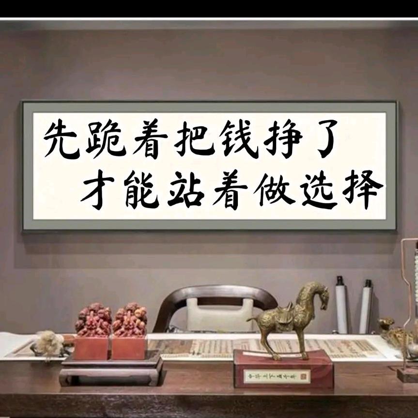 迷惘人生