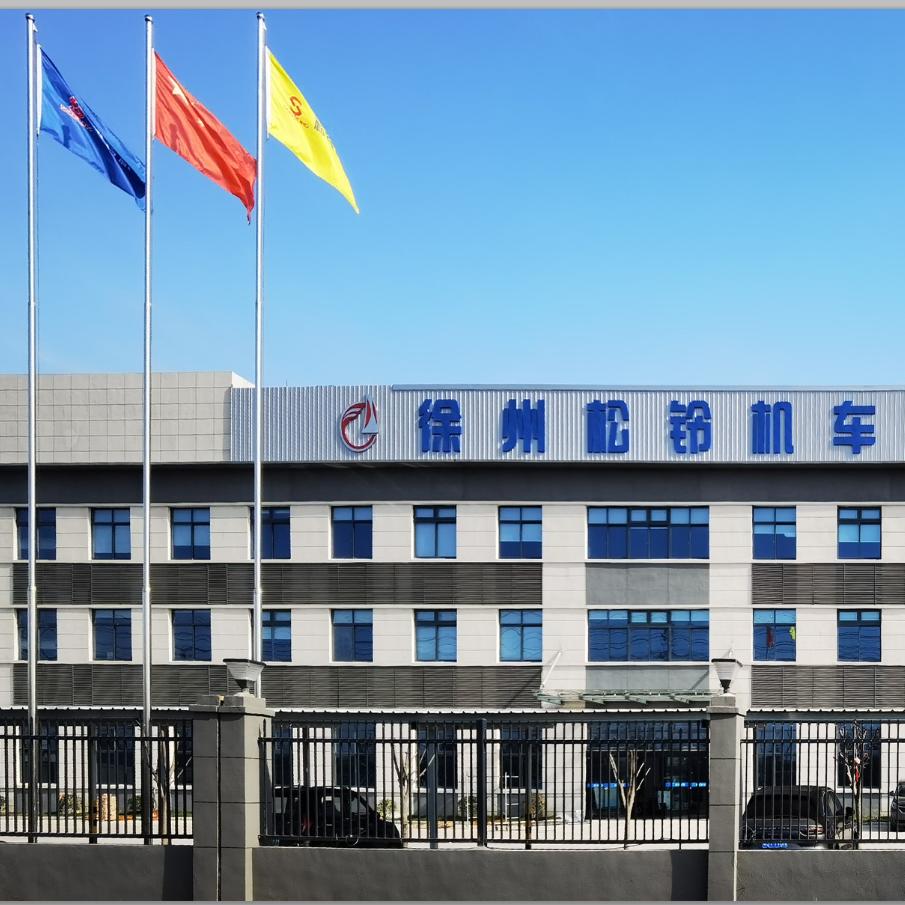 徐州松铃机车有限公司