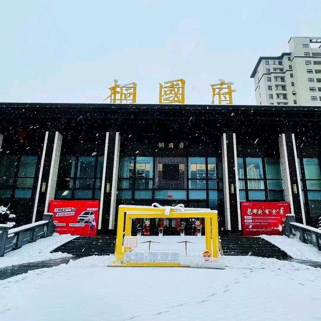 胡姐