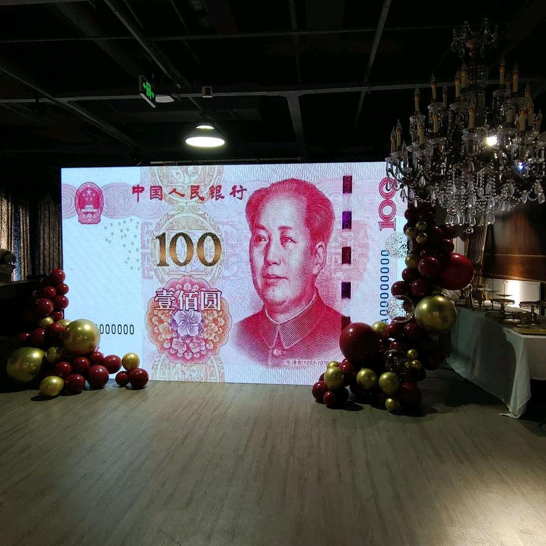 Led大屏陶伟