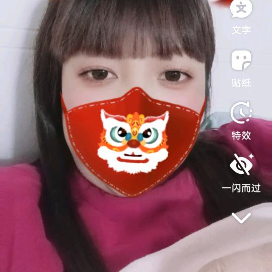 勿念