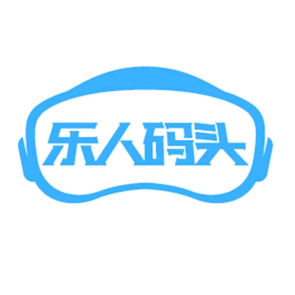 乐人码头·裸眼9D悬空飞行影院