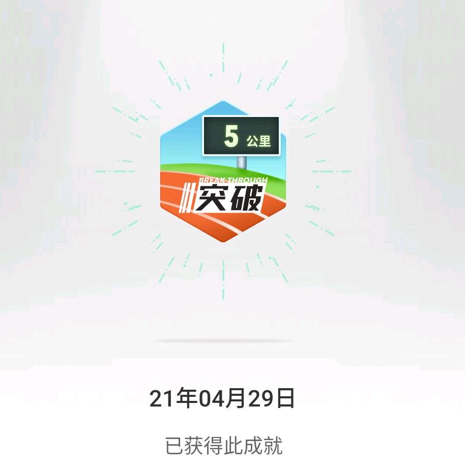 珍姐