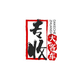 杰源二手客车