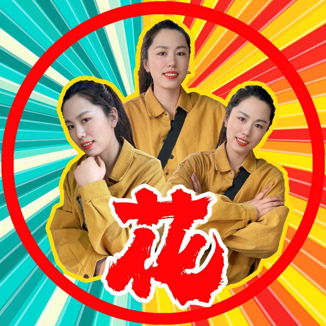 大连小媳妇儿