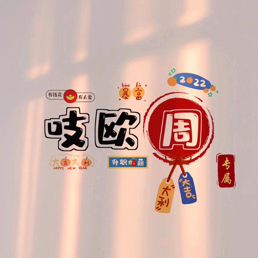 快乐的宝贝