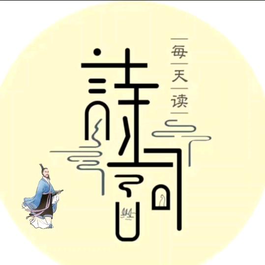 诗词