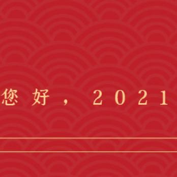西西外婆