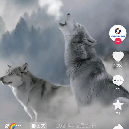 狼人