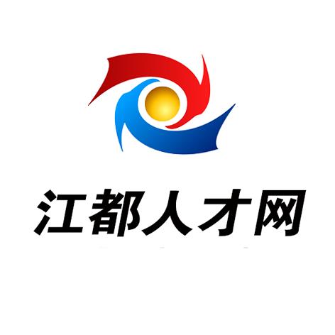 江都人才网