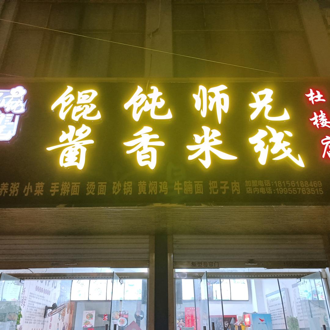 刘恋