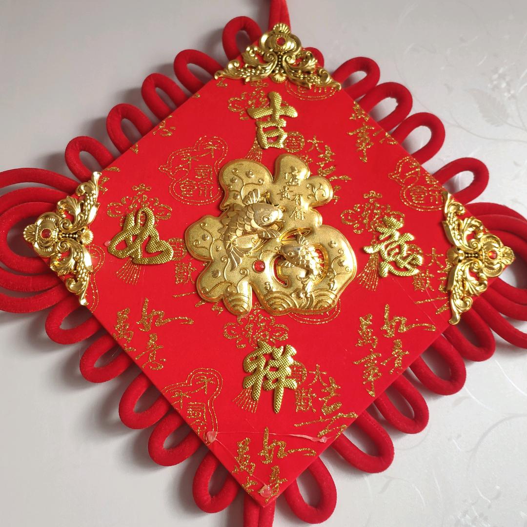 芳我爱我家