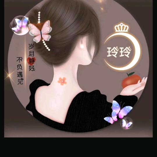 玲玲