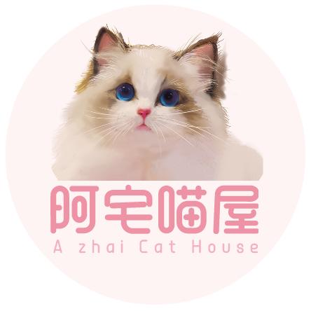 阿宅喵屋（吾悦广场店）