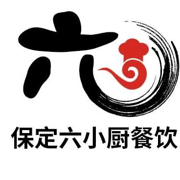 六小厨熏肉