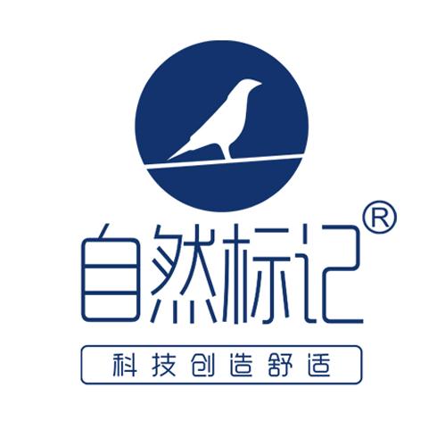 自然标记家具旗舰店