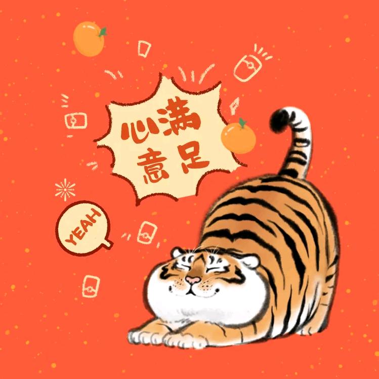愤怒的小孩
