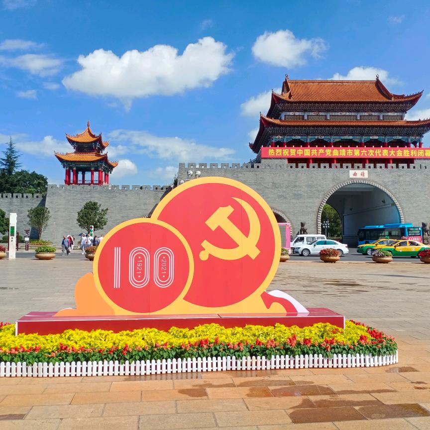 游子闯天涯