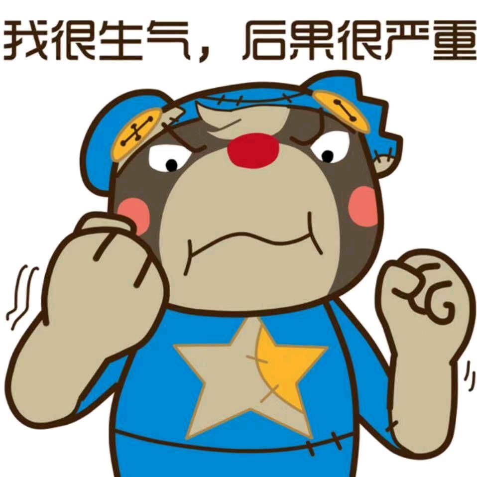 爱心松哥