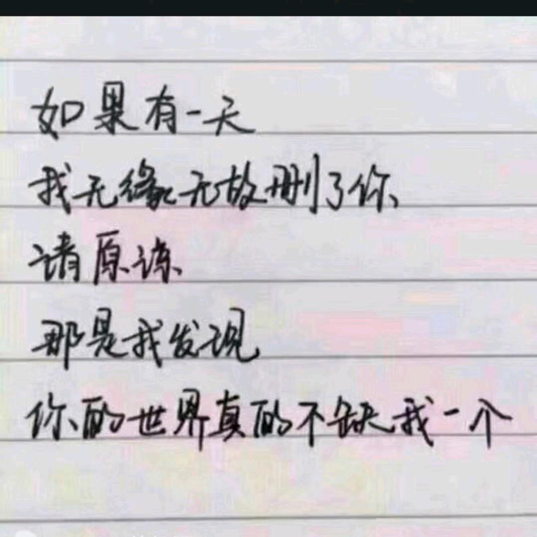 我们很直溜