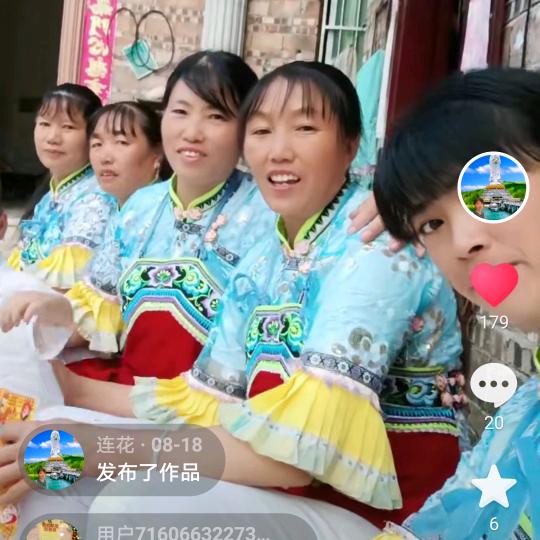 坪寨花灯队