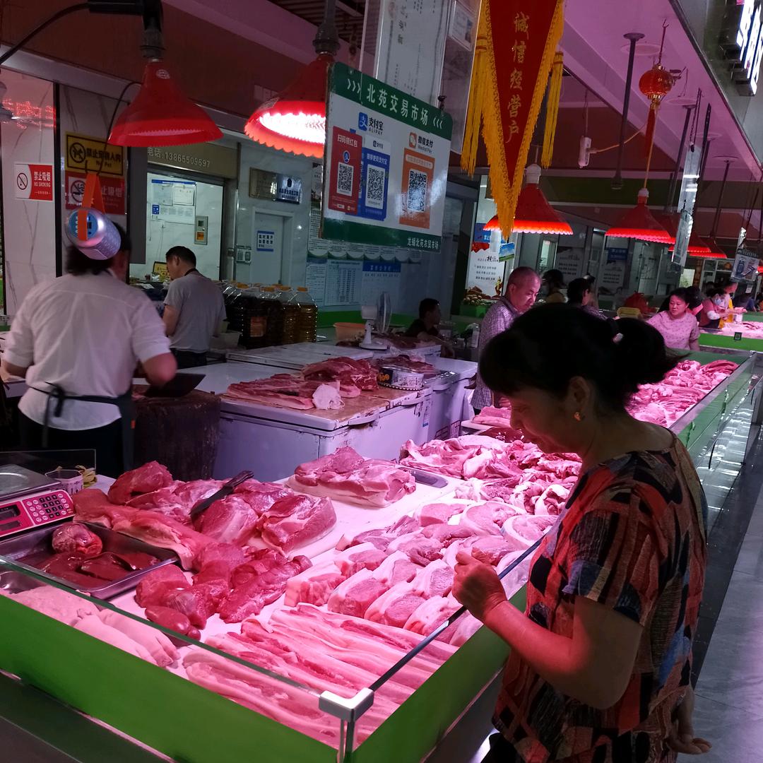卢记肉铺