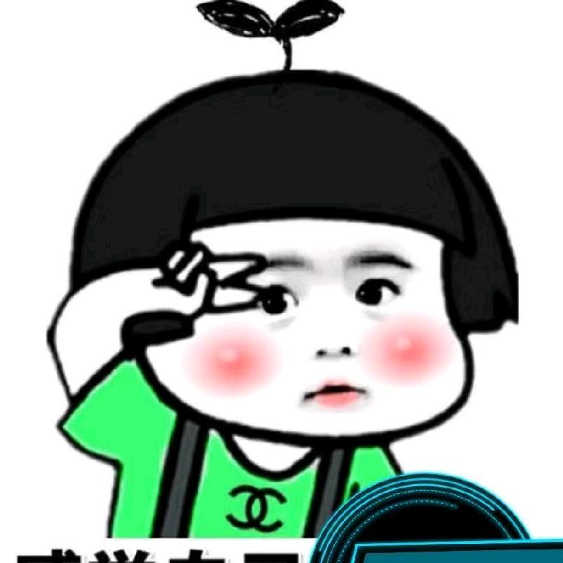 康哥888