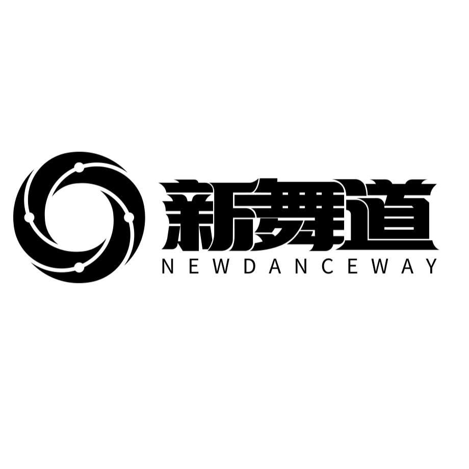 郑州新舞道街舞