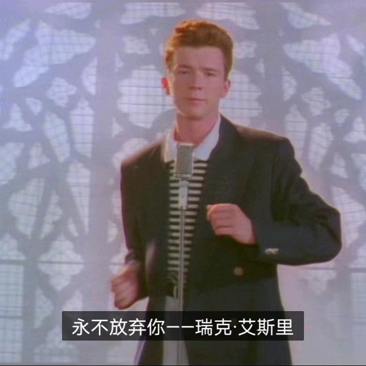 Rick Astley
